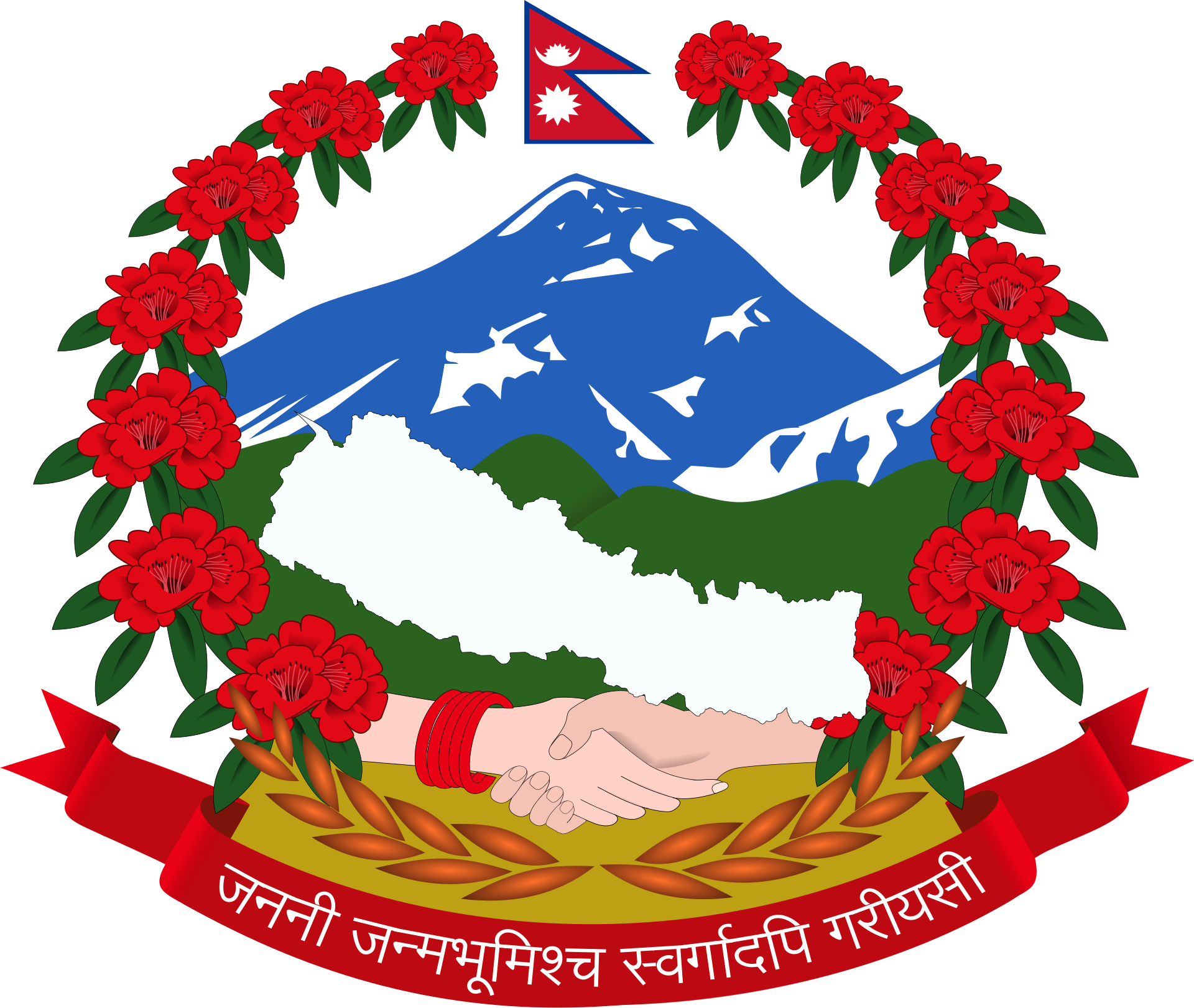 Ministry of Commerce
